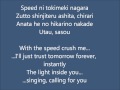 Aikatsu Prism Spiral Lyrics 