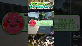 噂されてるランクでのキャラBANシステムってどうなんだろ【ApexLegends】#shorts