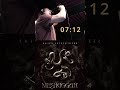 Meshuggah - That long scream from "Sum" Leo Plat