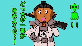 目指せ2000ダメ！初心者APEX野良の民！！！