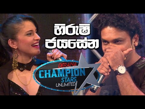 Hirushi Jayasena |  Champion Stars Unlimited