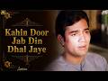 Kahin Door Jab Din Dhal Jaye Full Video Song Mukesh Rajesh Khanna Anand 1971 Surili Bahar