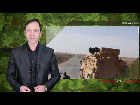 Трое российских военных пострадали при взрыве бронемашины в Сирии