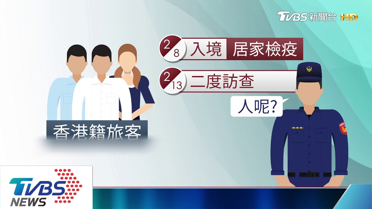 自主管理期滿! 公主號212名接觸者解禁