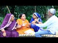 देवरान जेठान किहीं चोरी चलाक बिसारती �
