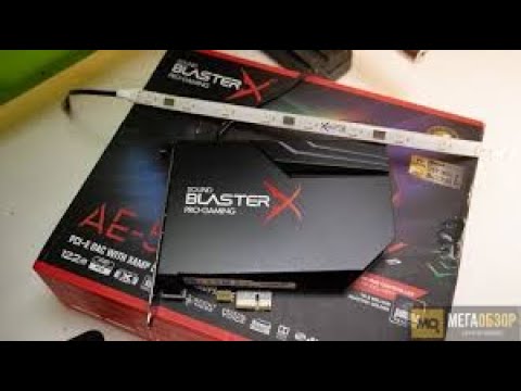 Sound BlasterX AE-5 Plus 2021