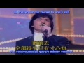 Jackie Chan- tema Hero - Police story en vivo - subtitulado al Español-Ingles