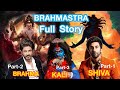 Brahmastra Full Story Explained | Deeksha Sharma
