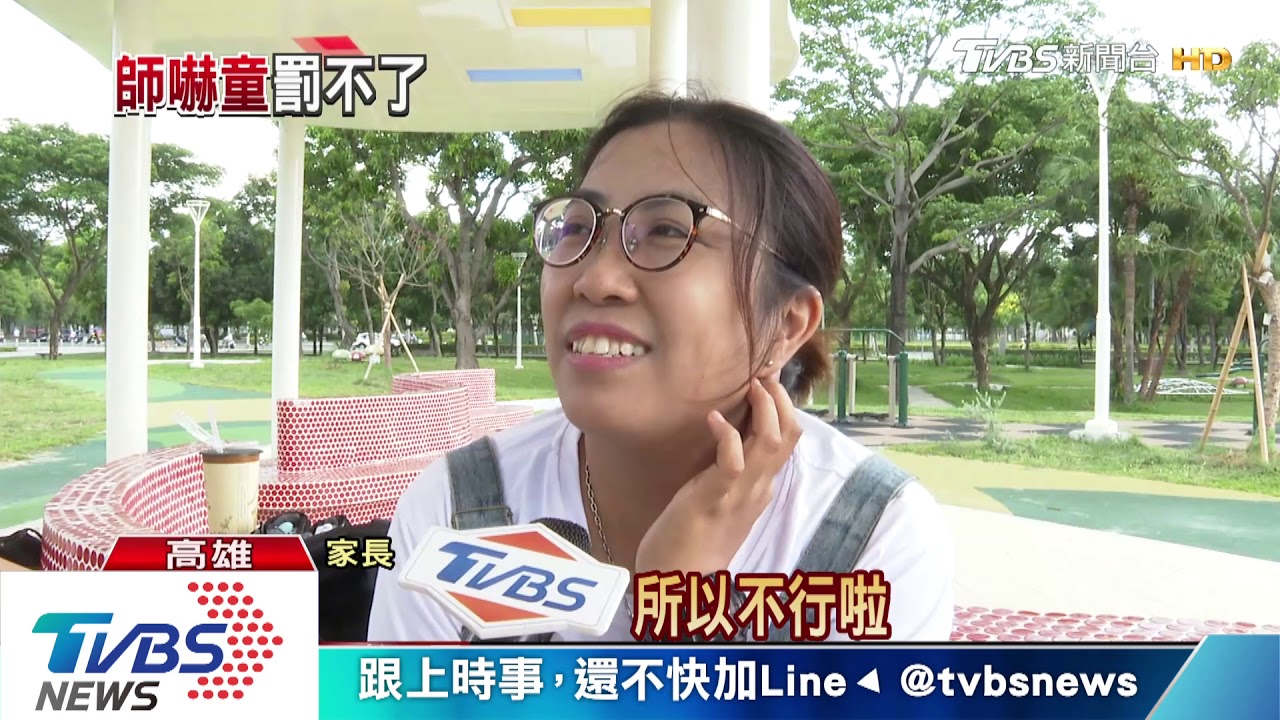恐怖面具嚇童師判免罰 家長憂無法管