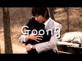 Nostalgia Goong