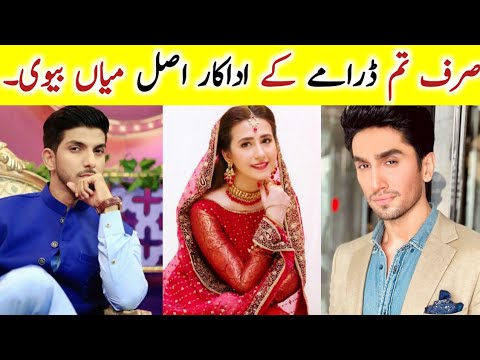 Sirf Tum Mega Episode 38 39 Actors Real Life | Sirf Tum Cast Real Life Partners |#sirftumdrama