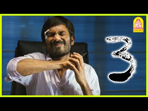 I Love You ஜனனி | 3 (Moonu) Tamil Movie | Emotional Climax Scene | Dhanush | Shruti Haasan | Prabhu