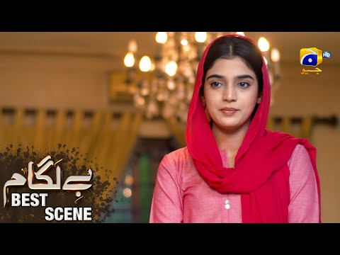 Baylagaam Episode 77 | 𝗕𝗲𝘀𝘁 𝗦𝗰𝗲𝗻𝗲 𝟬𝟯 | Ali Abbas - Laiba Khan - Haroon Shahid | HAR PAL GEO