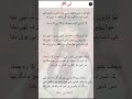 Mai Ab Wo Ladli Sabki Sakina Na Rahi Baba Noha Lyrics Khawjaalikazim Shia Voice