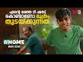 എന്റെ മഞ്ഞ ടീഷർട്ട് കൊണ്ടാണോ മൂത്രം �