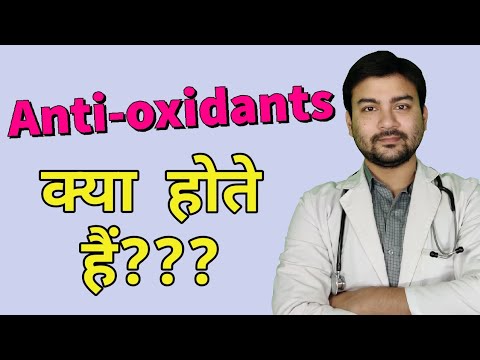 Anti-oxidants क्या होते हैं? How to prevent ageing? How to stay young & healthy for long time?