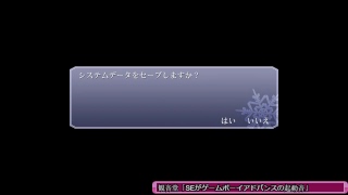 メモリーズオフ#1