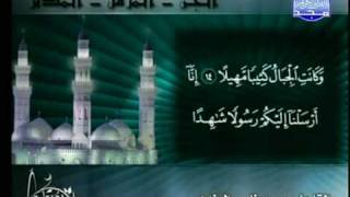 سورة المزمل محمد عزاوى  Beautiful voice Surat al AL-MUZZAMMIL Mohamed Azawi