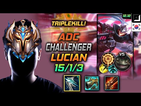 챌린저 원딜 루시안 돌풍 집공 - Challenger Lucian Adc vs Tahm Kench - 롤 KR 12.12
