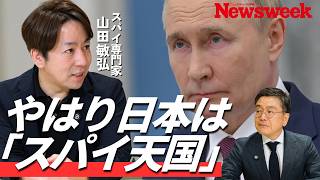 【日銀”弱腰利上げ”で続く副作用】市場の攻撃が為替に向かう可能性／植田総裁“病欠”に見る危険な兆候／暮らしへの影響「マイナス面大きい」／有事の円買いは消滅／日本人の資産防衛、最適解は？／加谷珪一の解説