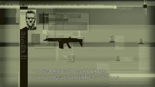 【LIVE】　メタルギア４
