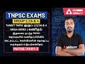 PREVIOUS YEAR MATHS QUESTIONS ASKED FROM VARIOUS TNPSC EXAMS SIMPLIFICATION ALGEBRA PART 3