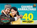 GaandaKannazhagi - Lyric Video |Namma Veettu Pillai |Sivakarthikeyan |SunPictures |Pandiraj |D.Imman