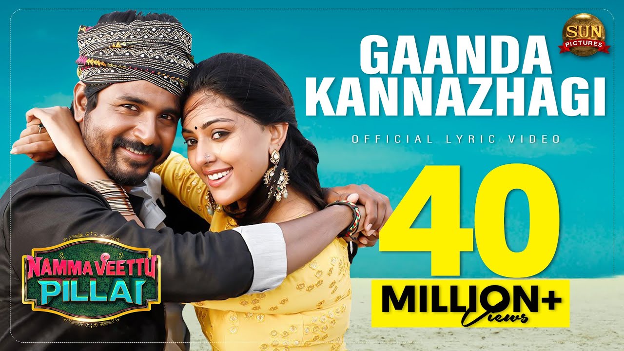 Kaantha Kannalaki Lyrics Kaantha Kannalaki Lyrics
