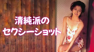 【沢口靖子】いつまでも可愛らしい