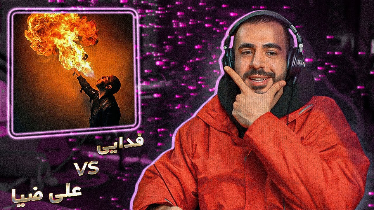 Fadaei - Perspolis (REACTION) | فدایی - پرسپولیس (ریعکشن)