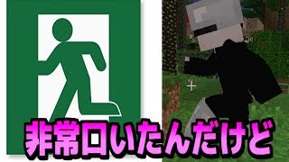 【Minecraft4人実況】支離滅裂な４人が暮らすマインクラフト２ #24【支離クラ2】