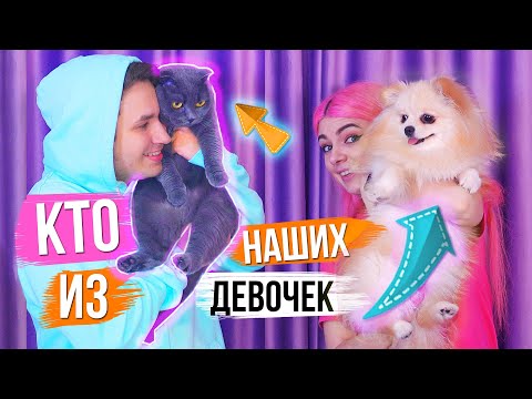 КТО ИЗ НАС ? ГРОМЧЕ ХОДИТ В ТУАЛЕТ  | ЭЛИС И БАТТЕРС