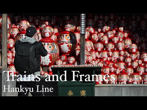 Trains and Frames: Traveling on the Hankyu Line