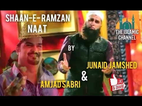 Shan-e-Ramazan | Naat | Junaid Jamshed | Amjad Sabri | 2019