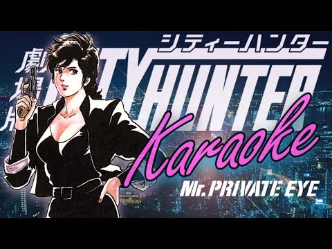 City Hunter 3 MR. PRIVATE EYE Yuko Ohtaki