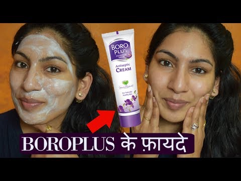 Benefits of BoroPlus Cream