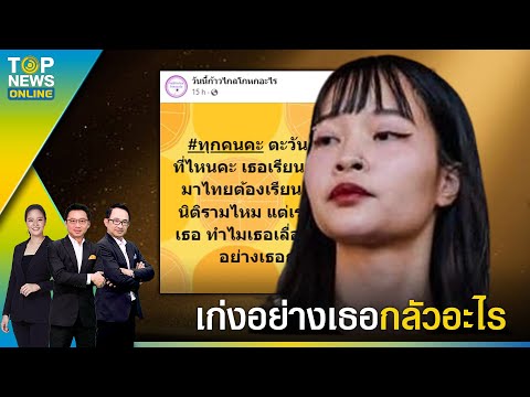 คลิกเพื่อดูคลิปวิดีโอ