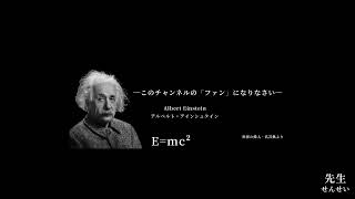 先生(せんせい) のライブ配信