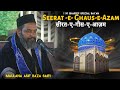 Seerat E Ghaus E Azam Maulana Asif Raza Saifi 11vi Shareef Special Bayan Jashn E Ghouse Azam
