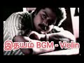 Idhayam BGM Violin