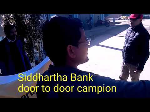 Siddhartha Bank door to door Campion 2075/08/15 B.S.