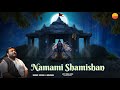 Rasraj Ji Maharaj नमामी शमीशान निर्वाण रूपं Lofi Verison