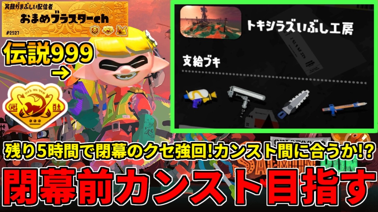 YouTubeサムネイル