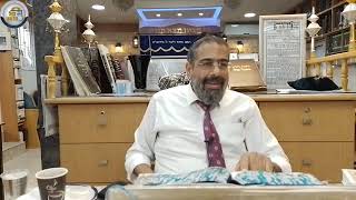 הרב בועז שלום - זרע שמשון - פרשת מקץ - מאמר א