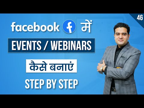 Facebook Marketing Full Course in Hindi 2022 | Facebook Marketing by Hitesh Gupta facebookmarketing