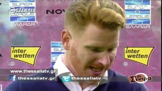 Στη Σέντρα 28 11 2021