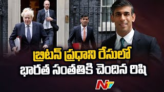 Indian Origin Rishi Sunak Expected to be UK PM