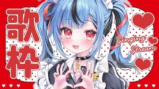 愛♡スクリ〜ム!/AiScReam (有名な部分だけリスナー仕様に)※歌ってない - 【KARAOKE】歌うたうよ~~~~~~~~~~~!告知もあるよ!