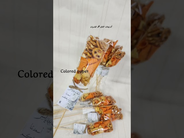 توزيعات مقرمشات الشاي