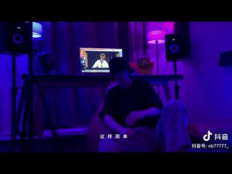 77Wanz/W77 #爱上 #宋念宇 #唱歌 #翻唱 没必要为别人的一时兴起而沦陷 #77Wanz #W77